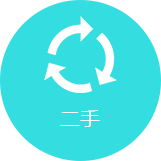二手服務(wù)門(mén)戶系統(tǒng)