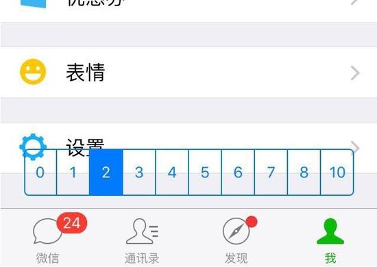 【腹黑微信選項，用于調整紅發(fā)發(fā)出后幾秒自動搶】