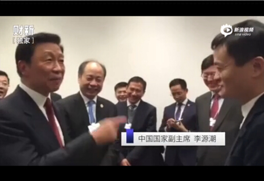 國(guó)家副主席李源潮穿上133.8元淘寶鞋 達(dá)沃斯點(diǎn)贊中國(guó)質(zhì)造