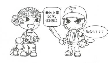 網(wǎng)站運(yùn)營(yíng)之文章的編輯和更新注意事項(xiàng)