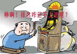 網(wǎng)站運營之網(wǎng)站的排名遲遲不上進該怎么應(yīng)對？