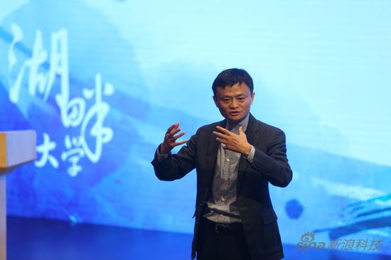 馬云：企業(yè)家要有信仰有情懷 要有全球視野