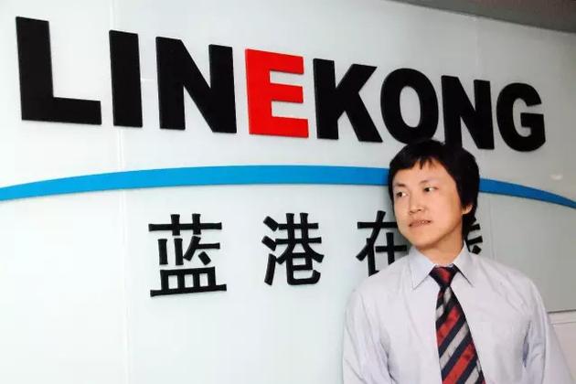 圖：藍港互動時期的王峰　　關于我的精力。