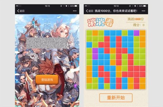 微信將整治朋友圈謠言、低俗等內(nèi)容:違者或封號