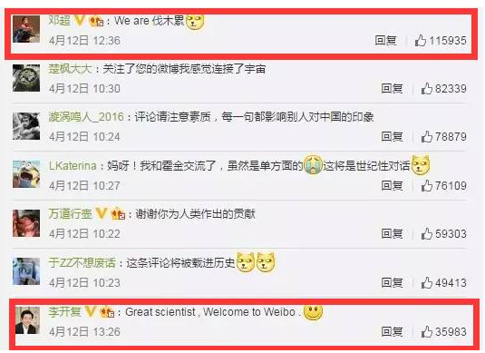 霍金教你做網紅的正確姿勢：不只演電影講段子