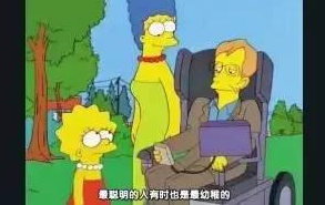 霍金教你做網紅的正確姿勢：不只演電影講段子