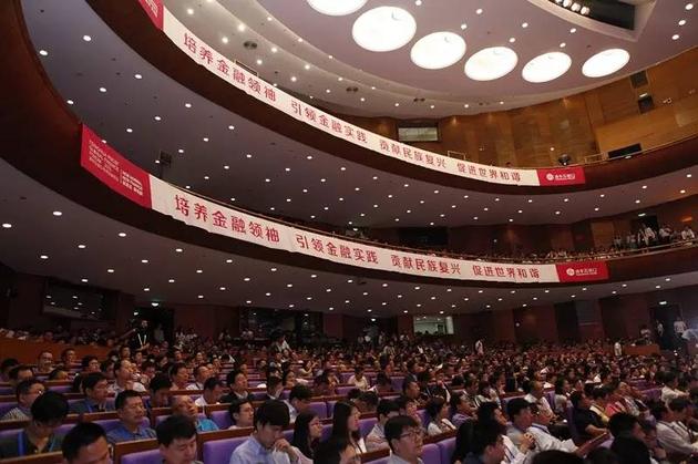 杜鵑進(jìn)入有金融界黃埔軍校之稱(chēng)清華大學(xué)五道口金融學(xué)院EMBA學(xué)習(xí)