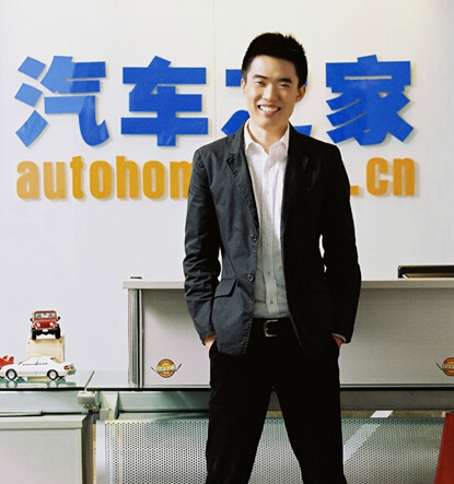 汽車之家創(chuàng)始人李想。他于2015年6月離開汽車之家創(chuàng)業(yè)。