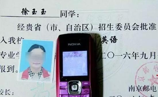 工信部：實(shí)名制落實(shí)成虛擬運(yùn)營商牌照“一票否決項”