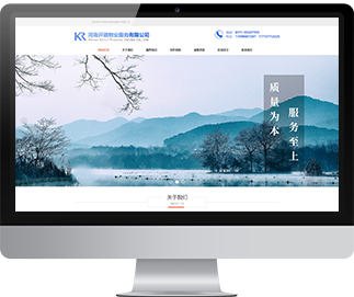 河南開(kāi)瑞物業(yè)服務(wù)有限公司