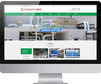 北京豪澤創(chuàng)展環(huán)?？萍加邢薰?></div></a><div   id=