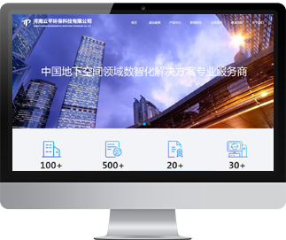 河南云平環(huán)保科技有限公司